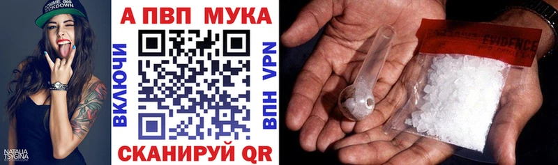 площадка клад  Весьегонск  A PVP VHQ  магазин  наркотиков 