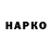 Героин VHQ Ayslu Ozgyur