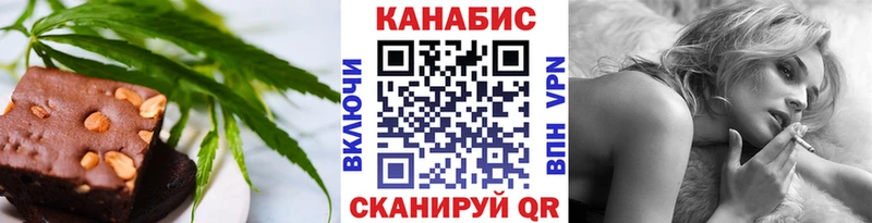 Cannafood конопля  omg ССЫЛКА  Весьегонск 