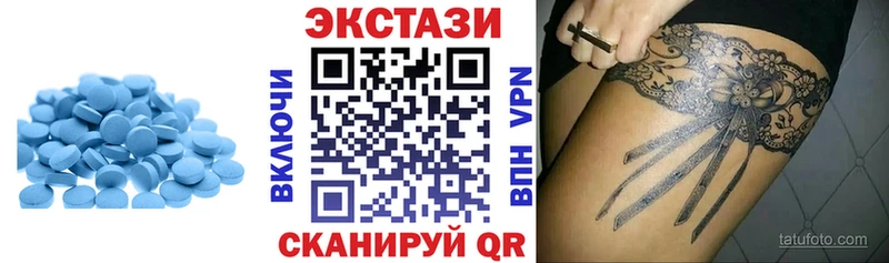 Ecstasy таблы  Весьегонск 