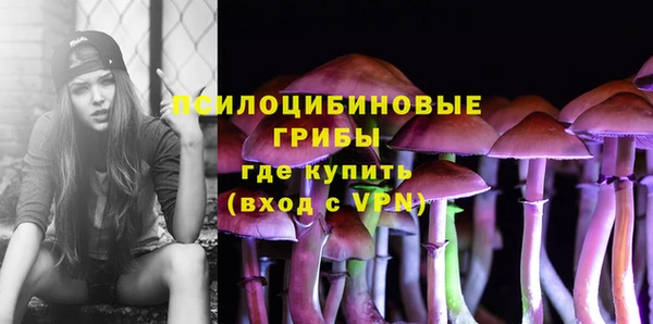 мефедрон Семилуки