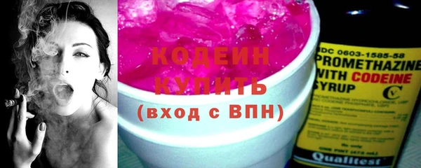 COCAINE Воткинск