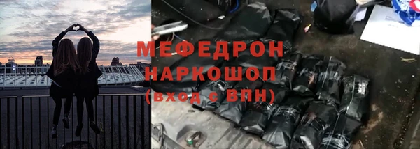 круглые Вуктыл