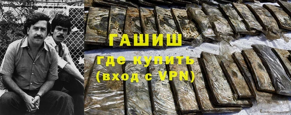 кокаин премиум Верхнеуральск