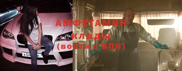 мефедрон Семилуки