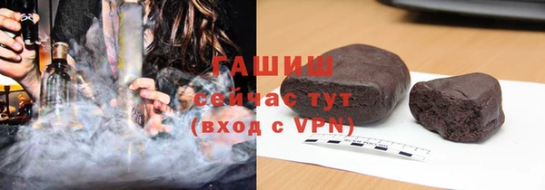 гашишное масло Семёнов