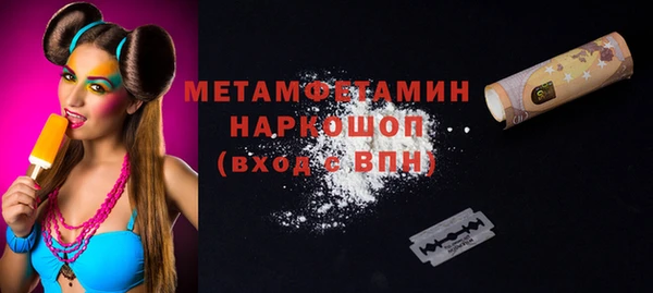 мефедрон Семилуки
