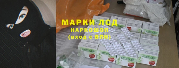 марки lsd Семикаракорск