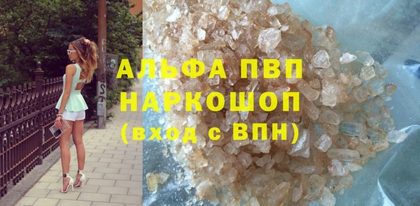 COCAINE Воткинск