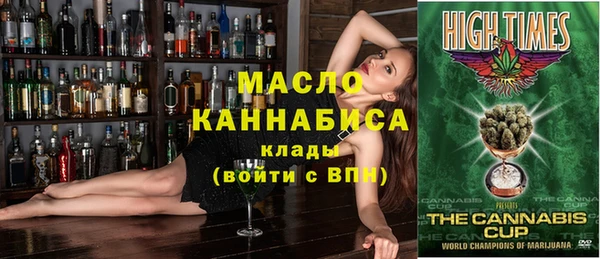 гашишное масло Семёнов