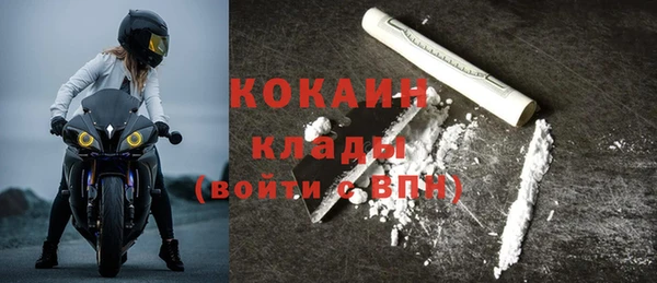 кокаин перу Абинск