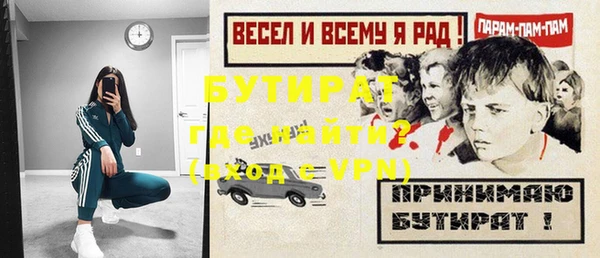 дмт Абаза