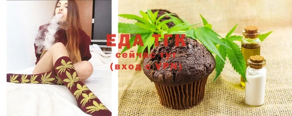 COCAINE Воткинск