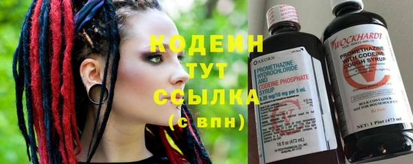 мефедрон Семилуки
