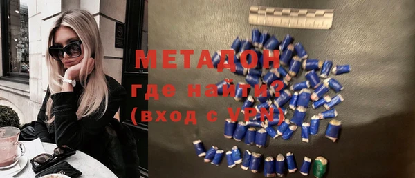 гашишное масло Семёнов