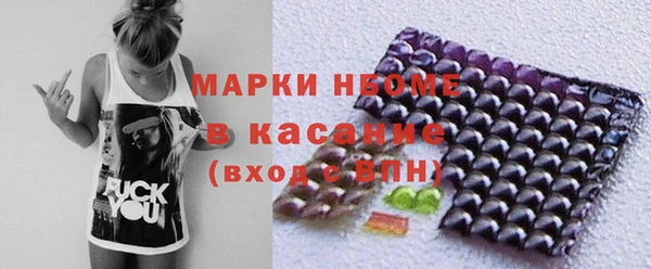 мефедрон Семилуки