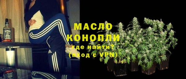 гашишное масло Семёнов