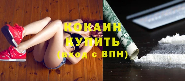 кокаин перу Абинск