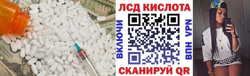 цена наркотик  Весьегонск  LSD-25 экстази кислота 