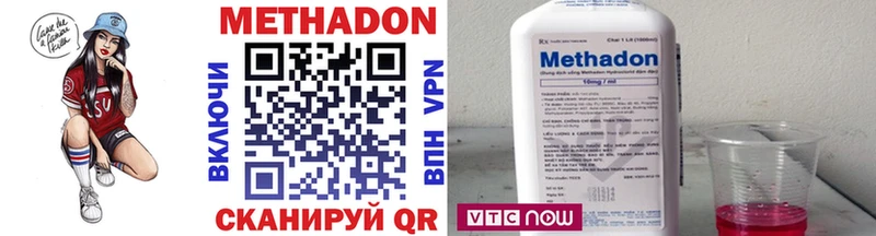 МЕТАДОН VHQ  дарнет шоп  Весьегонск 