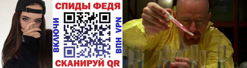 сайты даркнета Telegram  Весьегонск  hydra ссылки  МЕТАМФЕТАМИН мет  закладка 