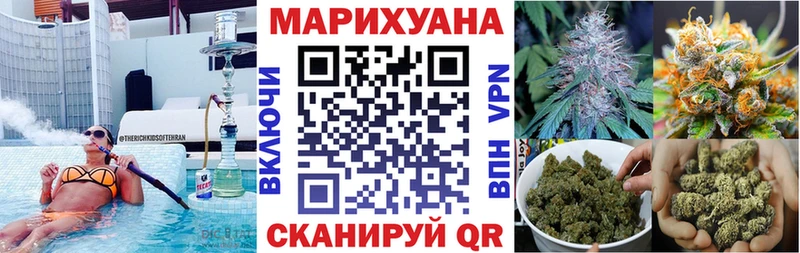 ОМГ ОМГ ССЫЛКА  Весьегонск  Каннабис OG Kush 